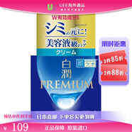 花王（KAO）極潤系列保濕面霜/化妝水/乳液 透明質(zhì)酸玻尿酸高滲透保濕 白潤滲透美白霜 50g