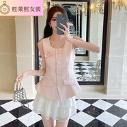 勝萊熙小香風(fēng)套裝女夏季新款女裝氣質(zhì)名媛穿搭兩件背心馬甲半身裙一整套 粉色套裝 XL