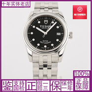 【二手95新】帝舵 駿玨系列 M55000-0008 自動機械 36mm 男士腕表