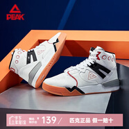 匹克（PEAK）態(tài)極910高幫板鞋太極豹躁運動鞋秋冬復(fù)古休閑鞋男保暖平底鞋 大白/黑色-E93087B 41