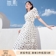 香影（xiangying）泡泡袖連衣裙女2025夏裝新款萊賽爾天絲碎花高腰法式方領(lǐng)裙子 米色 M
