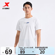特步【門店同款】運動t恤新款圓領(lǐng)透氣運動上衣976329010110 珍珠白 XL