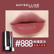 美寶蓮口紅黑魔方唇膏紅管持久滋潤絲絨啞光不易脫色學(xué)生絕色持久 888#玫瑰深豆沙