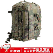 三五一七迷彩突擊包作訓包戶(hù)外野營(yíng)作訓雙肩包徒步訓練背包作訓包星空叢林