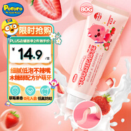啵樂樂（Pororo）兒童牙膏防蛀固齒含氟3-6-12歲防齲固齒嬰幼兒換牙期 草莓味80g