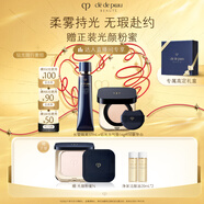 肌膚之鑰（CPB）隔離+柔霧氣墊I10象牙白防曬遮瑕化妝品七夕情人節(jié)禮物