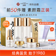 春娟黃芪保濕修復六件套 煥顏提亮 強韌肌底 經(jīng)典老國貨情人節(jié)禮盒