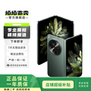 OPPO Find N3 二手手機 【堪比新機】 千山綠 12G+512G