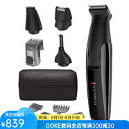 雷明登（Remington） 男士電動(dòng)刮胡刀 美容套裝 無(wú)繩造型剃須刀 帶細節修剪套件 胡須修剪器 刀頭可水洗 PG6171 黑色