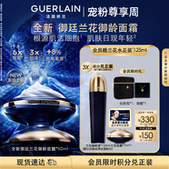 嬌蘭（Guerlain）御廷蘭花御齡面霜50ml修護(hù)保濕抗皺緊致護(hù)膚品禮盒七夕情人節(jié)禮物