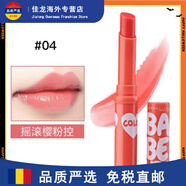 美寶蓮（MAYBELLINE）寶蓓愛(ài)炫彩潤唇膏女口紅有色變色唇彩保濕滋潤唇膏女 搖滾櫻粉控