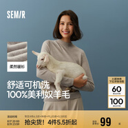 森馬（Semir）森馬美利奴純色羊毛衫女24冬新款半高領(lǐng)打底衫可機洗109724107001