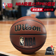 威爾勝（Wilson）NBA防塵籃球7號室內(nèi)外比賽訓(xùn)練吸濕耐磨外場專用球 ENCORE PLUS 【爆款PRO】吸汗止滑超纖吸濕籃球 7號籃球(標(biāo)準(zhǔn)球)