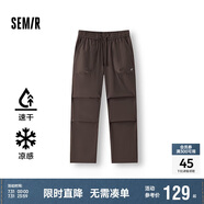 森馬（Semir）休閑褲男涼感吸濕速干傘兵褲25夏寬松工裝褲運(yùn)動褲子109325127109