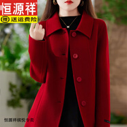 恒源祥2025新款雙面羊絨大衣女中長款娃娃領(lǐng)羊毛單排扣毛呢外套修身顯瘦 法國紅 S 90-100斤
