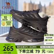 駱駝（CAMEL）男鞋運(yùn)動(dòng)鞋子男夏季網(wǎng)面透氣老爹鞋增高男士休閑跑步旅游鞋 G14S220014黑色【透氣款】 40