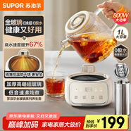 蘇泊爾（SUPOR）全玻璃養生壺 煮茶壺1L迷你養生杯煮茶器花茶壺 恒溫壺 母嬰級 保溫燒水壺316L帶濾網(wǎng)SW-10Y03Q