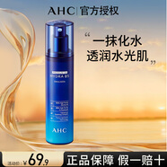 AHCB5男士平衡舒緩乳液 保濕控油護膚品禮物送男女學(xué)生溫和女友 【保濕呵護】B5乳液120ml