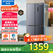 創(chuàng)維（SKYWORTH）419升風(fēng)冷十字對(duì)開門四開門家用電冰箱一級(jí)能效變頻超薄嵌入家電補(bǔ)貼BCD-419WXPS(N)