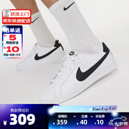 NIKE耐克男鞋COURT ROYALE低幫運(yùn)動板鞋 休閑透氣小白鞋749747-107 白黑 44.5