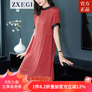 ZXEGI高檔雙縐真絲連衣裙女桑蠶絲春夏季印花顯瘦小個(gè)子a字裙中長(zhǎng)款 紅色 S