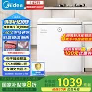 美的（Midea）冰柜142升家用小型-40℃超低溫時光Pro一級無需頻繁除霜冷凍柜冰箱BD/BC-142KGEMT(E)國家補貼20%