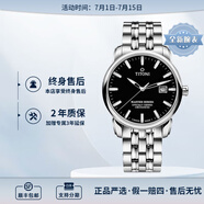 梅花（Titoni） 大師系列自動機械男士腕表41mm 鋼帶黑色83188 S-577