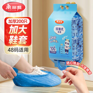 美麗雅一次性鞋套200只抽掛式加厚加大耐磨防水腳套家用教室防臟車間