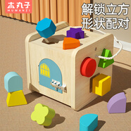 木丸子智力解鎖立方體益智玩具男孩女孩3-7歲生日禮物家居裝飾