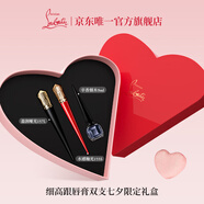 路鉑廷（Christian Louboutin）CL細(xì)高跟唇膏限定雙支禮盒 蘿卜丁口紅 七夕情人節(jié)禮物生日送女友