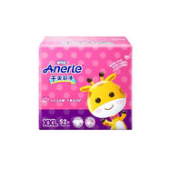 安兒樂(lè )（Anerle）干爽紙尿褲箱裝薄款安爾樂(lè )尿不濕彈力褲拉拉褲尿布濕 【紙尿褲XXL碼52片