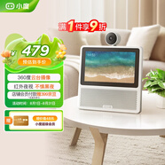 小度智能屏X7 云臺攝像視頻通話(huà) AI語(yǔ)音控制 觸屏音箱音響  早教機故事機兒童陪伴老人禮物 政府補貼