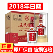 五糧液股份公司出品 五糧特曲 濃香型白酒婚宴送禮宴請 52度 500mL 6瓶 2018年五糧特曲珍品