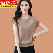 恒源祥冰絲短袖t恤女士2025新款夏季薄款寬松洋氣配裙子短款針織衫上衣 卡其色 S 建議85-95斤