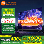 小米（MI）電視55英寸金屬全面屏120Hz高刷4K超高清智能雙頻wifi網(wǎng)絡(luò )藍牙語(yǔ)音家用辦公平板電視機 55英寸 Redmi Pro 55英寸64G大存儲 標配
