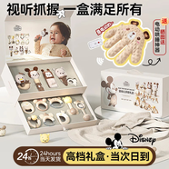迪士尼嬰兒玩具0-6個(gè)月寶寶1歲百天滿月生日禮物新生兒見面禮高檔實(shí)用 優(yōu)雅白【迪士尼雙層高檔禮盒】 周歲小孩用品安撫搖鈴送哄睡神器