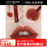 阿瑪尼七夕情人節(jié)紅管唇釉口紅水胖丁#02#200##218#206#214#405配件 新年限定#405p 2025新年限定