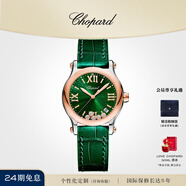蕭邦（Chopard）石英表HappySport綠色瑞士表36mm表盤小綠表女七夕禮物官方正品 36mm