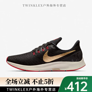耐克（NIKE）Nike/AIR ZOOM PEGASUS 38男子飛馬運(yùn)動(dòng)跑步鞋CW7356-008 942851-018 42