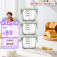 樂扣樂扣（LOCK&LOCK）嬰兒輔食盒寶寶耐熱玻璃輔食碗可冷凍儲存保鮮盒 豆綠方形230ML*3