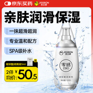 杰士邦零感玻尿酸潤滑液夫妻用100ml 潤滑劑潤滑油房事免洗情趣用品