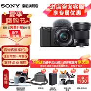 索尼（SONY）ZV-E10 zve10 微單數(shù)碼相機(jī) 4K視頻 入門級APS-C畫幅vlog直播相機(jī) ZV-E10L 黑色16-50+適.馬30F1.4【人像雙頭】 官方標(biāo)配【不含內(nèi)存卡/相機(jī)包/等