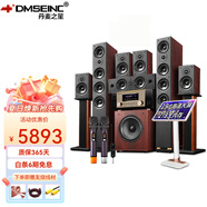 丹麥之笙（DMSEINC） JY-550家庭影院音響 5.1聲道無源落地式客廳音響 家用環(huán)繞音響 家庭ktv組合低音炮帶功放 套餐十一：7.1聲道+DT8000功放+點歌機
