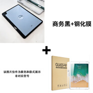 巨力仕三星S9FE保護套S8+12.4平板S7散熱A9+11英寸帶筆槽TabA8 10.5透明P610亞克力S7FE輕薄S10FE+硬殼S6 商務(wù)黑【散熱孔】+鋼化膜 三星Galaxy Tab S9+