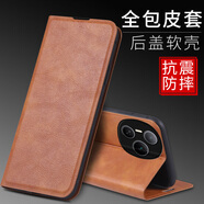 韓菲琪榮耀Power手機殼DVD-AN00保護套Honor翻蓋式皮套磁吸可插卡錢包支架磨砂5G男女軟硅膠全包防摔外殼 【磁吸款翻蓋皮套】復(fù)古棕 榮耀Power