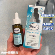 芭樂雅現(xiàn)貨 德國芭樂雅Balea煙酰胺10%亮白滴管精華液改善毛孔粗大30ml 煙酰胺10%亮白滴管精華