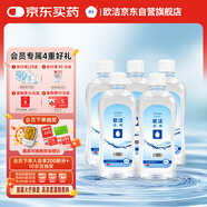 歐潔95%酒精消毒液500ml*5瓶 高純度燃燒乙醇酒精 酒精燈拔火罐助燃料