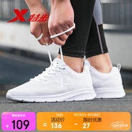 特步運動鞋男跑步鞋夏季網(wǎng)面透氣輕便耐磨正品跑鞋休閑鞋子