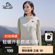 伯希和（Pelliot）抓絨衣馬甲男女春秋戶外加厚保暖雙面搖粒絨背心內(nèi)搭開(kāi)衫抓絨外套 【女款】米白色 M