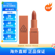 3CE啞光口紅 啞光霧面持久不掉色顯白 送老婆女朋友 【#220南瓜色】